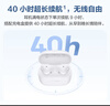 華為長(cháng)續航藍牙耳機 FreeBuds SE 2 國家補貼 40小時(shí)長(cháng)續航 快速充電 藍牙5.3適用于蘋(píng)果/安卓手機白 曬單實(shí)拍圖