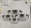 WMF德國福騰寶 家用不銹鋼盆和面揉面盆洗菜盆料理碗4件套廚房好物 曬單實(shí)拍圖