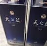 洋河藍色經(jīng)典 天之藍 52度 520ml 雙瓶裝 綿柔濃香型白酒 曬單實(shí)拍圖