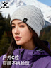 卡爾美（KELME）帽子男女秋冬保暖包頭冷帽針織帽防寒風(fēng)登山帽運動(dòng)戶(hù)外時(shí)尚百搭帽 曬單實(shí)拍圖