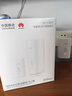 華為子母路由器Q6凌霄千兆全屋WiFi6+套裝穿墻王無(wú)線(xiàn)分布式字母路由器電力貓家長(cháng)別墅大戶(hù)型電力線(xiàn) Q6子母路由【全網(wǎng)通用】運營(yíng)商版 曬單實(shí)拍圖