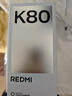 小米 REDMI K80 國家補貼 第三代驍龍 8 6550mAh大電池 澎湃OS 玄夜黑 16GB+512GB 紅米5G手機 曬單實(shí)拍圖
