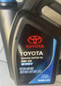 豐田（TOYOTA）廣豐原廠(chǎng)純牌全合成機油0W-20 SP級4.5L 小保養套餐(M3鐵濾+墊片) 曬單實(shí)拍圖