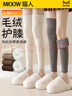 貓人2雙毛絨長(cháng)筒護膝襪套女秋冬寄加絨過(guò)膝襪子加厚保暖大腿襪長(cháng)筒襪 曬單實(shí)拍圖
