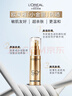 歐萊雅[龔俊推薦]小金管防曬霜30ml*2戶(hù)外高倍隔離霜護膚品新年禮物 曬單實(shí)拍圖