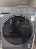 海爾（Haier）洗衣機全自動(dòng)國家補貼12公斤滾筒洗衣機帶烘干洗烘一體10公斤直驅變頻一級能效精華洗帶語(yǔ)音除菌螨 12kg藍盾除菌+空氣洗+8維減震 洗烘一體 曬單實(shí)拍圖