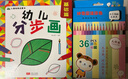兒童簡(jiǎn)筆畫(huà)3-6歲 幼兒園繪畫(huà)啟蒙分步學(xué)畫(huà)書(shū)小孩繪畫(huà)初學(xué)者學(xué)畫(huà)畫(huà)幼兒簡(jiǎn)筆畫(huà)入門(mén)動(dòng)物軍事臨摹大全小學(xué)生一年級一步一步簡(jiǎn)筆畫(huà)兒童涂色繪本 幼兒分步畫(huà)【基礎篇】+【提高篇】+36色彩鉛筆 曬單實(shí)拍圖