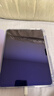 倍思適用iPad Air 11英寸 2025年款鋼化膜iPad膜【2025升級·全屏覆蓋】通用iPad Air7/6平板保護膜 曬單實(shí)拍圖