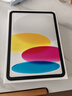 Apple/蘋(píng)果 iPad11英寸 A16芯片2025年款 平板電腦 (256GB WLAN版/學(xué)習辦公娛樂(lè ))銀色 曬單實(shí)拍圖