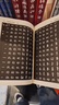 【包郵】硬筆書(shū)法 中國硬筆書(shū)法字典（精裝修訂版）定價(jià)88書(shū)籍 曬單實(shí)拍圖