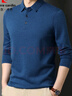 皮爾卡丹（pierre cardin）長(cháng)袖t恤男翻領(lǐng)羊毛打底衫中老年裝上衣爸爸秋冬季商務(wù)休閑polo衫 曬單實(shí)拍圖