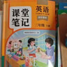 2026斗半匠課堂筆記一年級下冊語(yǔ)文數學(xué)人教版同步教材隨堂筆記教材全解小學(xué)生課前預習課后復習輔導書(shū)（2冊） 曬單實(shí)拍圖