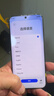 華為HUAWEI Mate80/70/60/50/Air/Pura/Nova/暢享/折疊典藏/非凡大師系列 二手手機自營(yíng) 華為 Pura 70 Ultra 曬單實(shí)拍圖