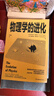 科學(xué)大師經(jīng)典三部曲《從一到無(wú)窮大》《生命是什么》《物理學(xué)的進(jìn)化》 科學(xué)大師三部曲 曬單實(shí)拍圖