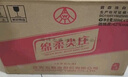 五糧液股份 綿柔尖莊 濃香型白酒 50度500mL*12瓶 原箱裝年貨送禮 曬單實(shí)拍圖