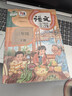 得力學(xué)生透明書(shū)套加厚包書(shū)皮小學(xué)生防水全套下冊16k包書(shū)套A4大號書(shū)本保護套書(shū)殼書(shū)皮套開(kāi)學(xué) 小學(xué)推薦30張【大號10張+中號12張+小號8張 曬單實(shí)拍圖
