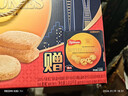丹麥藍罐（Kjeldsens）曲奇餅干禮盒 1033g 丹麥原裝進(jìn)口 零食年貨送禮企業(yè)團購 曬單實(shí)拍圖