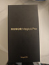 榮耀Magic6 Pro 旗艦5G手機 榮耀 驍龍 手機榮耀 國家補貼 絨黑色 16+512G全網(wǎng)通 曬單實(shí)拍圖