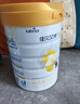 佳貝艾特（Kabrita）悅白嬰幼兒配方羊奶粉 3段(1-3歲)806g 天然A2蛋白 曬單實(shí)拍圖