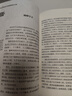 經(jīng)典常談+昆蟲(chóng)記八年級下冊必讀課外書(shū)朱自清原著(zhù)正版無(wú)刪減適用于人民教育出版社人教版教材配套閱讀初中推薦閱讀世界名著(zhù) 【八下必讀】昆蟲(chóng)記+經(jīng)典常談 曬單實(shí)拍圖