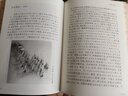 古文觀(guān)止（彩邊特裝書(shū)）贈藏書(shū)票 222篇足本無(wú)刪減 近600幅插圖 數十幀彩圖 飛機盒包裝 曬單實(shí)拍圖