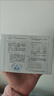 可復美醫用重組膠原蛋白液體敷料器械水50g保質(zhì)期截止2026年8月 曬單實(shí)拍圖