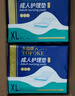 永?？党扇俗o理墊XL120片 尺寸80*90cm 嬰兒孕產(chǎn)婦床墊老人一次性隔尿墊 曬單實(shí)拍圖