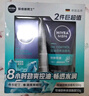 妮維雅男士控油勁爽保濕晶露+控油勁爽潔面乳50g+100g生日禮物 曬單實(shí)拍圖