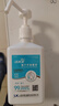 潔芙柔速干免洗手消毒液500ml*2醫用洗手液非凝膠75%酒精噴霧流感病毒 曬單實(shí)拍圖