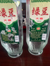 酒廠(chǎng)直營(yíng)】綠豆大曲酒52度濃香型白酒糧食酒口糧酒固態(tài)發(fā)酵 52度 500mL 1瓶 一瓶試飲裝【京東快遞】 曬單實(shí)拍圖