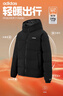 阿迪達斯（adidas）火鍋羽絨服男防風(fēng)保暖男裝舒適休閑運動(dòng)服連帽外套 黑色 L 曬單實(shí)拍圖