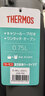 膳魔師（THERMOS）2023日本膳魔師保溫杯男女大容量便攜運動(dòng)保溫水杯子JOS550/750ml 深灰色750ml日本專(zhuān)柜新版 曬單實(shí)拍圖