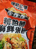 鋪前三婆糟粕醋海鮮粉451g巨量裝海南特產(chǎn)米粉米線(xiàn)火鍋粉酸辣粉夜宵美食 曬單實(shí)拍圖