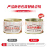 梅林紅燒牛肉罐頭150g *2即食類(lèi)熟食牛肉罐頭 下飯菜 中糧出品 曬單實(shí)拍圖
