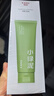 韓束小綠泥氨基酸洗面奶男士控油收縮毛孔去黑頭粉刺女士潔面新年禮物 曬單實(shí)拍圖