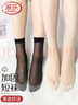 浪莎絲襪短6雙春夏薄款女襪子肉色中筒腳底加固防滑短襪均碼6雙裝 曬單實(shí)拍圖