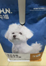 純福酶解雞肉泰迪柯基比熊博美幼犬成犬糧營(yíng)養凍干小型犬通用型狗糧 小型犬犬糧7.5kg【5包囤貨裝】 曬單實(shí)拍圖