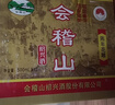 會(huì )稽山 陳年花雕 半干型 紹興黃酒 500ml*12瓶 整箱裝   曬單實(shí)拍圖