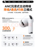 華強北頂配【直營(yíng)正品丨降噪AirPro3代】藍牙耳機適配蘋(píng)果無(wú)線(xiàn)主動(dòng)降噪入耳式金榜iPhone17/16華強北P(pán)odsPro3 【國家補貼熱銷(xiāo)300萬(wàn)+丨全功能AirPro3代頂配版】 ANC主動(dòng)降噪 曬單實(shí)拍圖