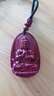 普陀山高含量朱砂吊墜項守護本命佛紫金砂吊墜【保真朱砂】情侶生日禮物 曬單實(shí)拍圖