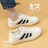 拉夏貝爾女鞋板鞋女新款百搭小白鞋軟底休閑運動(dòng)鞋子女 米蘭色-A 39 曬單實(shí)拍圖