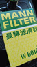 曼牌濾清器（MANNFILTER）機油濾清器機油濾芯W(wǎng)6019M適斯巴魯森林人傲虎力獅/BRZ/XV/豐田86 曬單實(shí)拍圖