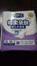 安護士 成人護理墊(尺寸:60*90cm)50片 孕婦產(chǎn)褥墊多功能老年人隔尿墊 曬單實(shí)拍圖