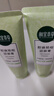 相宜本草洗面奶控油潔面乳膏女男洗臉護膚品 控油祛痘潔面膏100g*2支 曬單實(shí)拍圖