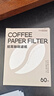 PAKCHOICE掛耳咖啡濾紙便攜式咖啡濾袋手沖濾杯滴漏式咖啡濾紙 60只裝 曬單實(shí)拍圖