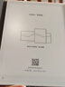 科大訊飛智能辦公本X5/X5Pro【旗艦新品】10.65英寸墨水屏電子書(shū)閱讀器手寫(xiě)筆記本平板語(yǔ)音轉文字會(huì )議記錄 【爆款新品】X5 Pro版-水墨藍【6+128G】 訊飛本地AI大模型*DeepSeek 曬單實(shí)拍圖