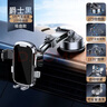 好汽仕車(chē)載手機支架汽車(chē)專(zhuān)用導航吸盤(pán)式儀表臺貨車(chē)上內2026新款 曬單實(shí)拍圖