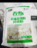 香雪面粉 美味富強粉 小麥粉 中筋面粉10斤 適合蒸煮 年貨 曬單實(shí)拍圖