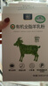 御寶有機純羊奶粉100%生羊乳成人中老年兒童高鈣A2無(wú)蔗糖350g盒裝 曬單實(shí)拍圖