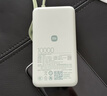 小米（MI）【3C認證】自帶線(xiàn)屏顯充電寶10000 45W 流光粉 適用小米/紅米/redmi/蘋(píng)果/安卓/手機可上飛機/火車(chē) 曬單實(shí)拍圖